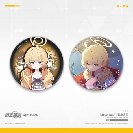 【ブルアカ公式店】 2511 Suger Rush 缶バッジ セット 38元 （予約160日以内発送）