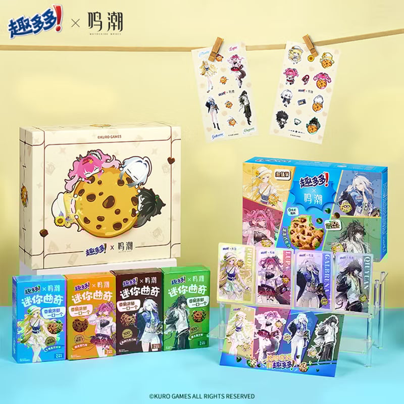 鳴潮】趣多多 コラボ カード セット 47.9 元 (EMS便・予約12中発送