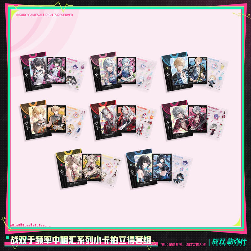 KURO GAMES旗艦店】パニグレ 于頻率中相彙 フォトカード セット 22元