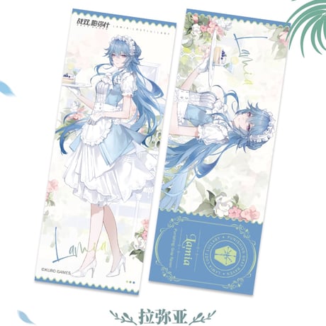 【KURO GAMES旗艦店】パニグレ 2509 軽撹夏味 ホロチケット 35元