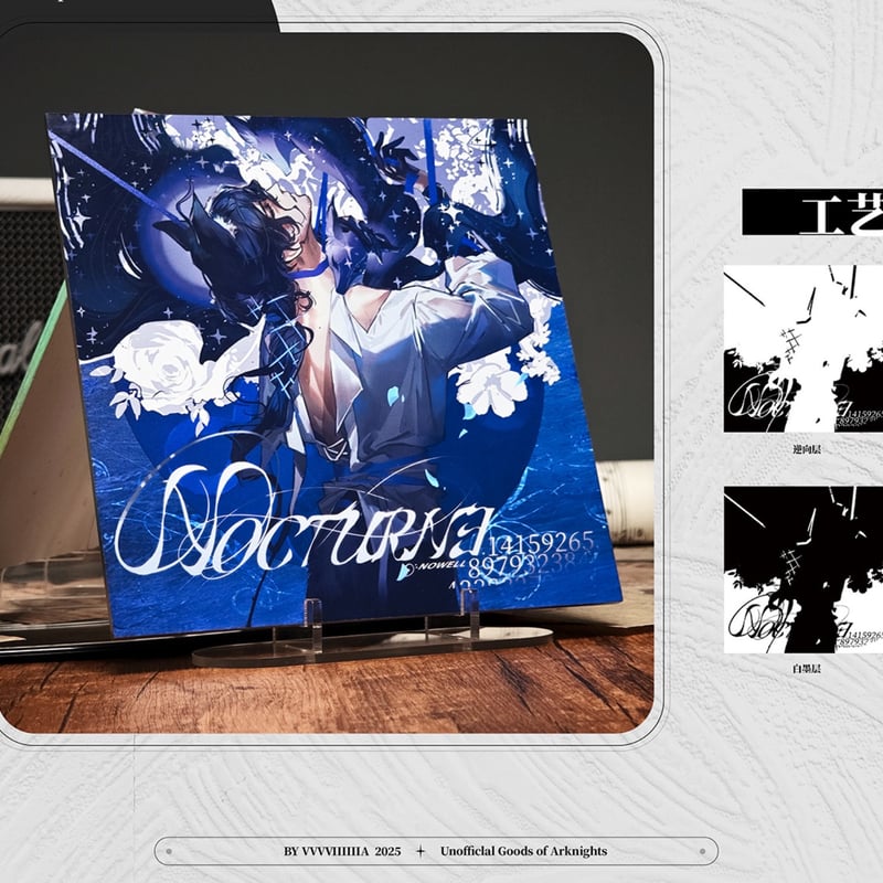 アークナイツ トター ノウエル アクリルスタンド 公式絵師 明日方舟】公式絵師 板板氏 Nth RECORDS トター グッズ （予約8