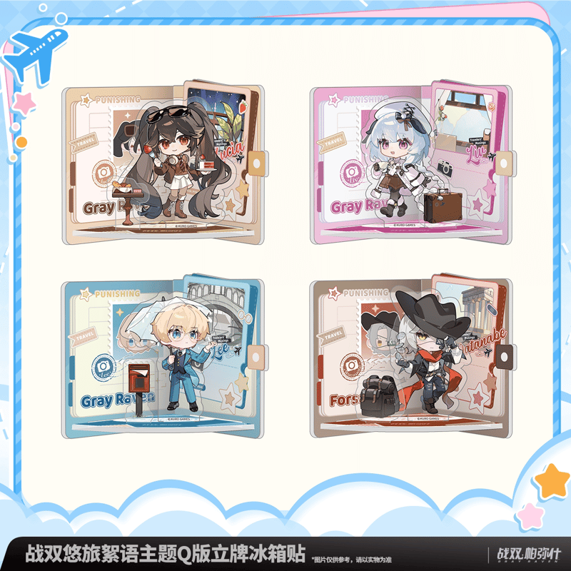 KURO GAMES旗艦店】2601 パニグレ 悠旅綿語 アクリルスタンド 32元