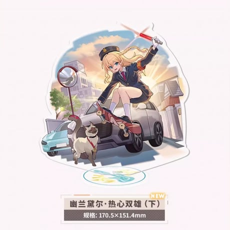 【崩壊3rd公式店】第二部 聖痕 アクリルスタンド 48元