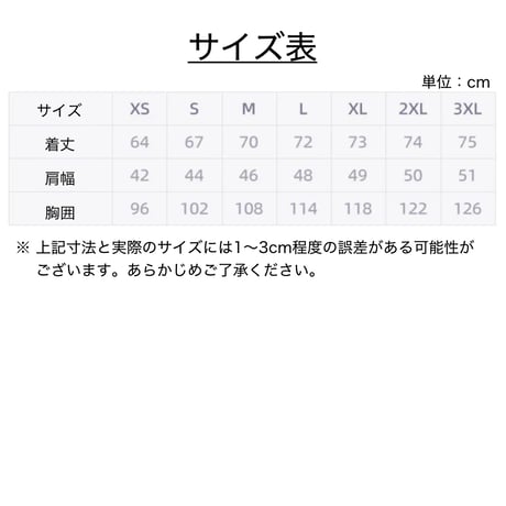 【崩スタ公式店】長夜月 半袖シャツ 299元 （予約8下発送）