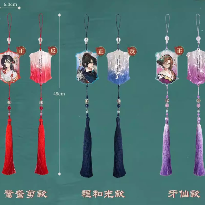 重返未来1999】2602 遊方令牒 アクリルチャーム 39元 （予約220日以内