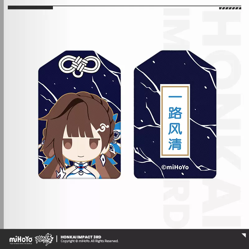 崩壊3rd gura様 専売品 崩壊3rd gura様 専売品
