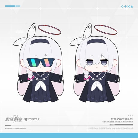 【ブルアカ公式店】2512 什亭之箱 パペット 110元 （予約160日以内発送）