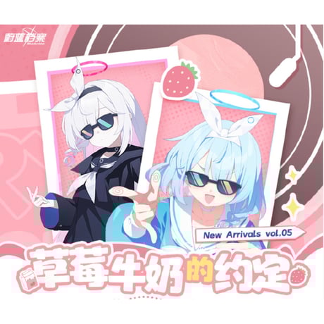 CATEGORY ブルーアーカイブ | ちゃぱん CATEGORY ブルーアーカイブ | ちゃぱん