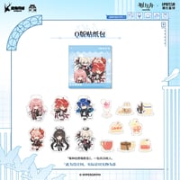 【明日方舟】 聖堂甜夢 ちびキャラ フレークシール 25元