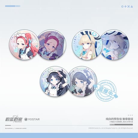 【ブルアカ公式店】 2501 純白預告信 缶バッジ 38 元