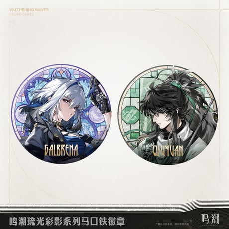 CATEGORY バッジ | ちゃぱん