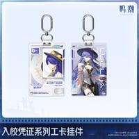 【KURO GAMES旗艦店】鳴潮 2607 入校証明 キーチャーム ルシラー 42元 (予約2027年2下発送)