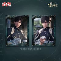 【恋と深空】 レイ・九黎の司命 フォトカード 24元 （予約200日以内発送）