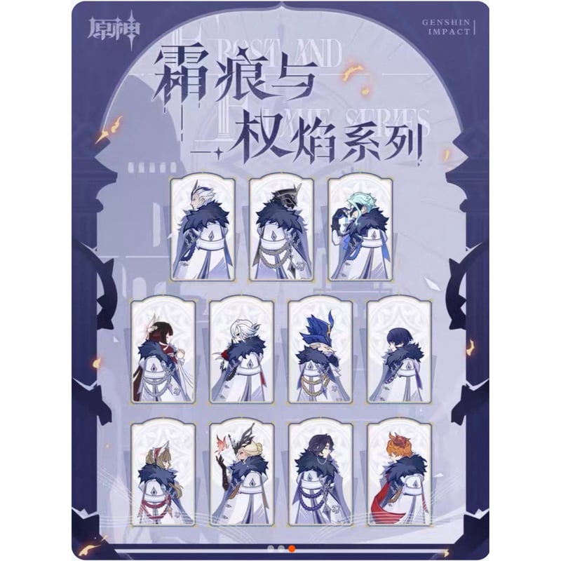 注文条件要確認!!】原神公式店 2509 特典のお知らせ（9月15日～9