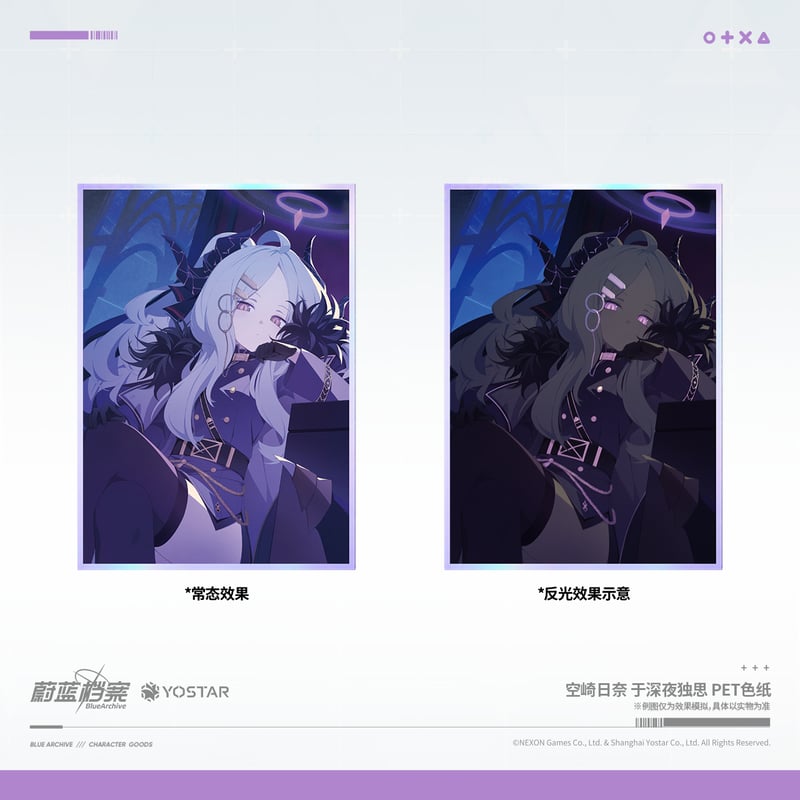 直筆色紙　ブルアカ　ココナ　シュン　ブルーアーカイブ 直筆色紙 ブルアカ ココナ シュン ブルーアーカイブ ブルーアーカイブ