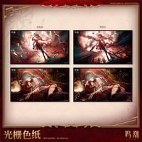 鳴潮 カルロッタ ギフトボックス他 鳴潮 カルロッタ キャラクターギフトボックス ロマンティック