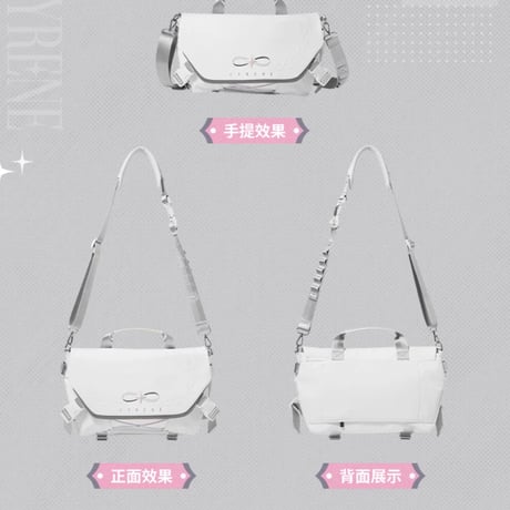 【崩スタ公式店】キュレネ ショルダーバッグ 329元 （予約12下発送）
