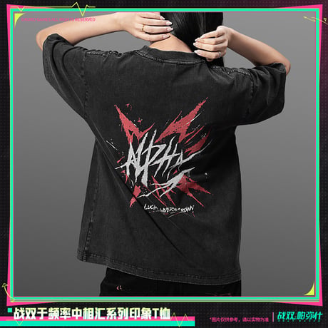 【KURO GAMES旗艦店】パニグレ 于頻率中相彙 Tシャツ 139元 （予約10下発送）