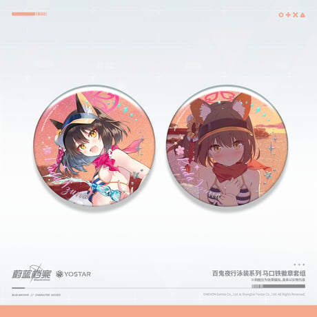 【ブルアカ公式店】2406 百鬼夜行連合学院 水着 缶バッジ セット 38元