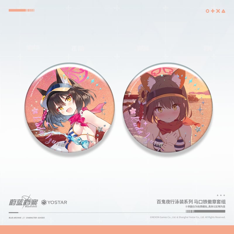 ブルアカ公式店】2406 百鬼夜行連合学院 水着 缶バッジ セット 38元