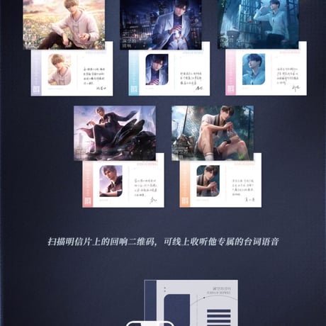 【恋と深空】深空的回響 CDセット 298元 （予約220日以内発送）