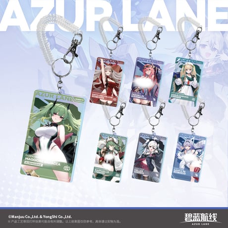 【アズレン】2504 新船起航 アクリルストラップ 35元（予約160日以内発送）