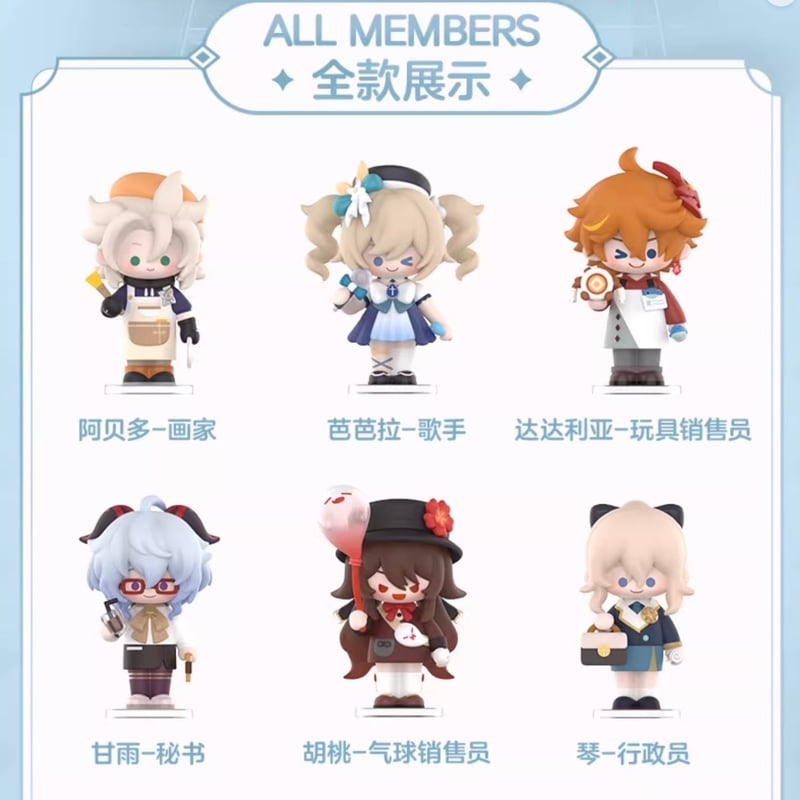 popmart 原神コラボ胡桃フィギュア
