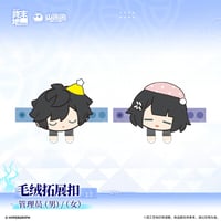 【明日方舟 終末地公式店】2609 管理人 ベルトアクセサリー 48元 （予約170日以内発送）