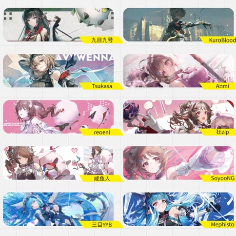 【明日方舟 終末地公式店】記念挿絵集Vol.1 99元 （予約7下発送）