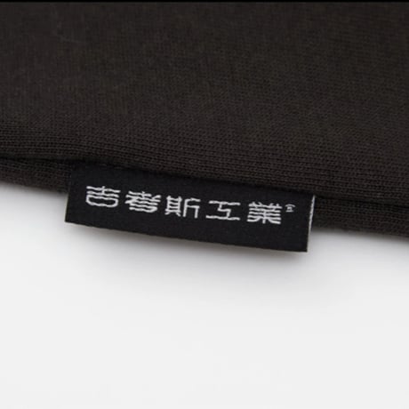 【重返未来1999】吉考斯工業 コラボ リー・アンアン Tシャツ 199元 （予約60日以内発送）