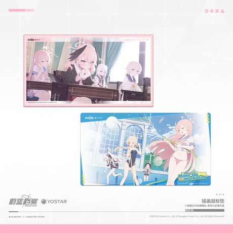 【ブルアカ公式店】デスクマット 第二弾 88元
