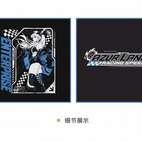 【アズレン】2608 レースクイーン エンタープライズ 長袖 Tシャツ 168元 （予約160日以内発送）