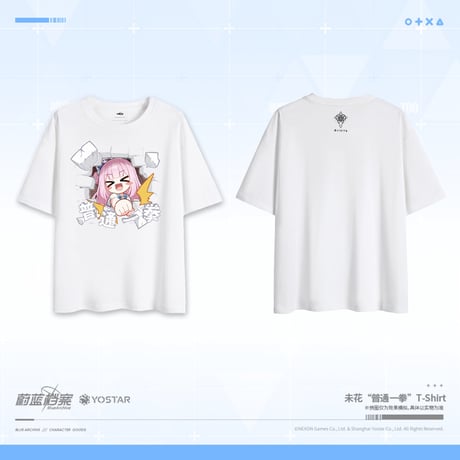【ブルアカ公式店】2604 プリント Tシャツ 128元 （予約170日以内発送）