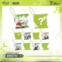 【明日方舟公式店】2605 7周年記念 全部ケルシー 2.0 チャーム 単品 25元 （予約170日以内発送）