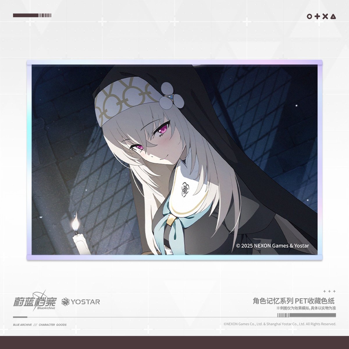 ブルアカ公式店】2412 サクラコ グッズ | ちゃぱん