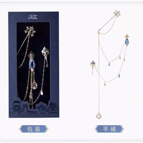 【原神公式店】フリーナ ブローチ 149元