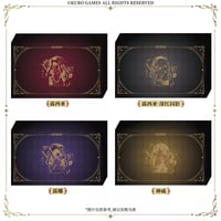 【KURO GAMES旗艦店】パニグレ 沈夜回廊 グッズセット 129元
