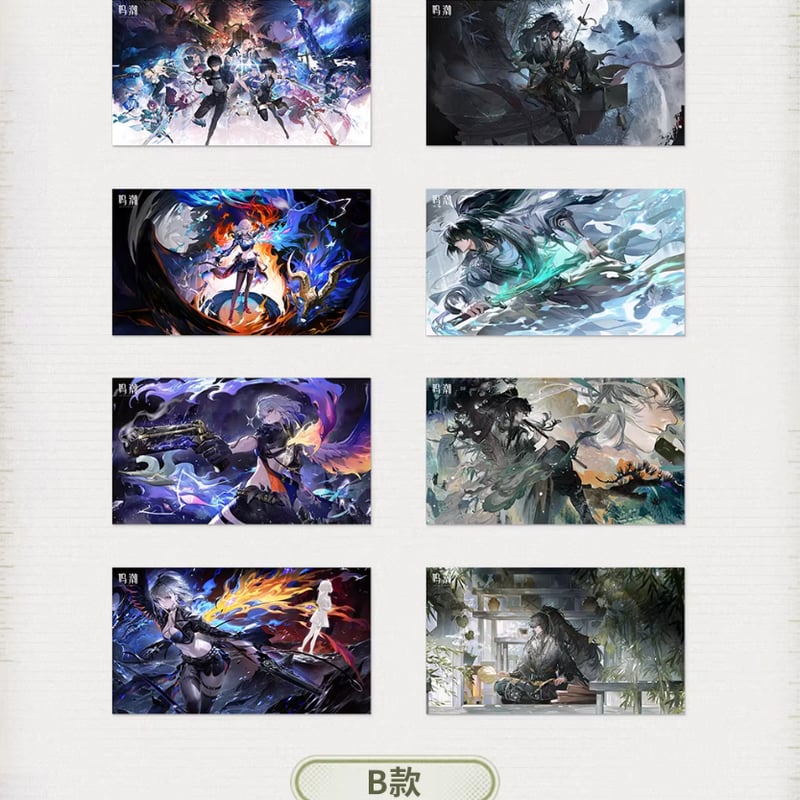 黒音さま　ポストカード 黒執事 Black Label」トレーディングポストカード2枚セット -Rich