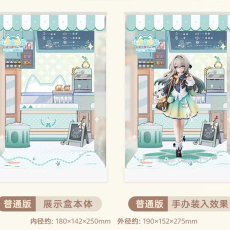 【崩スタ公式店】ちびっこ猫猫 フィギュア ホタル 専用ケース 普通版 159元 （予約200日以内発送）