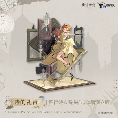 単独発送【重返未来1999】公式 美術 設定集 Vol.1 典蔵版 259元 （予約9下発送）