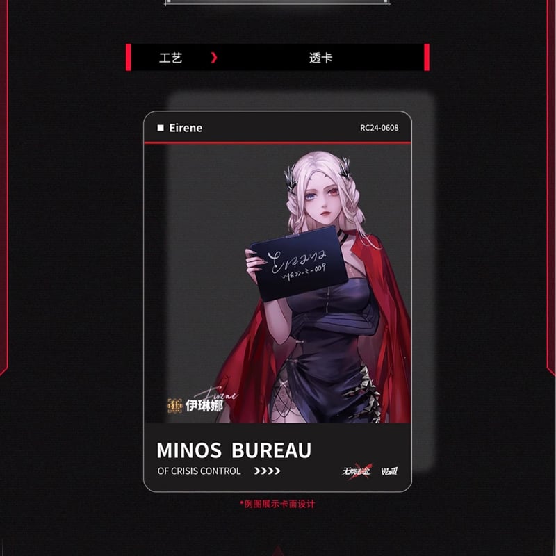 無期迷途】Hitcard コラボ トレーディングカード 第1弾 5パック 49.5元