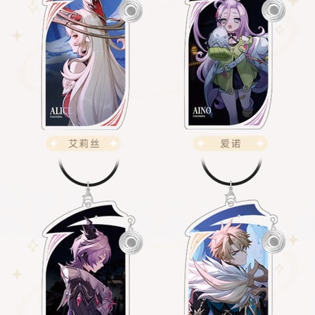 【原神公式店】空月の歌 キーホルダー 34元