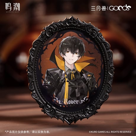 【KURO GAMES旗艦店】鳴潮 暮色物語 額装風 マグネット 35元 (予約8下発送)