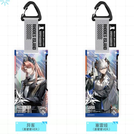 【明日方舟公式店】音律聯覚 2026 通行認証 SP 渡星客 ランダム 25元 （予約170日以内発送）