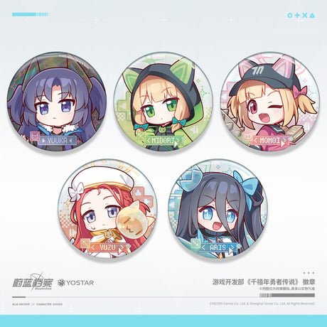【ブルアカ公式店】2507 ミレニアム勇者伝説 缶バッジ 20元