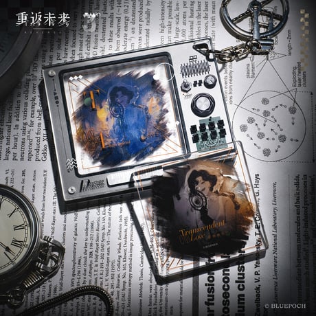 【重返未来1999】2606 自我的造影 キーホルダー & カード 39元 （予約220日以内発送）