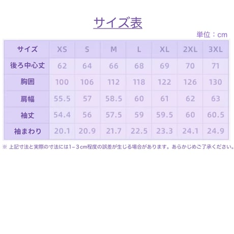 【原神公式店】シトラリ パーカー 309元 （予約8下発送）