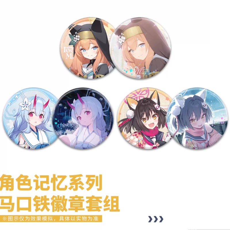 ブルアカ公式店】2511B 缶バッジ セット 30元 （予約160日以内発送