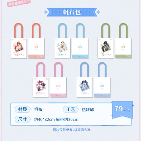 鳴潮 グッズセット まとめ売り CATEGORY 鳴潮 | ちゃぱん