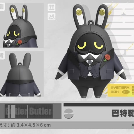【ゼンゼロ公式店】Bangboo Standee ボンプ フィギュア 第1弾 単品 49元